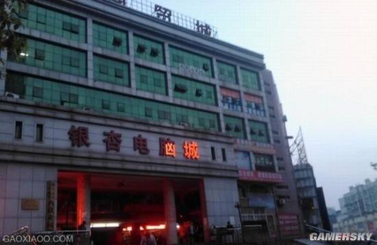 游民星空