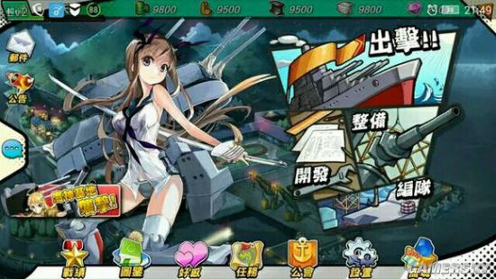 钢铁少女舰船掉落