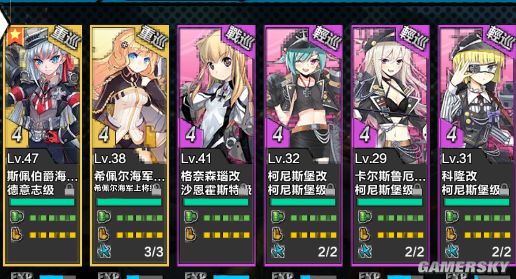 钢铁少女舰船掉落