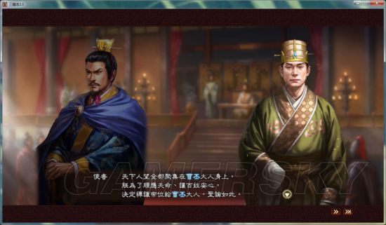 《三国志13》真实历史战报 控制历史事件走向