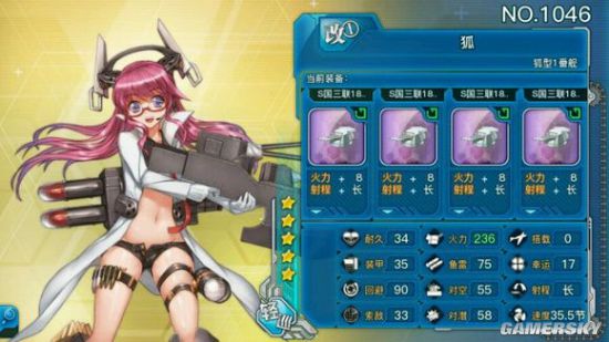 战舰少女r夕张火力加成bug