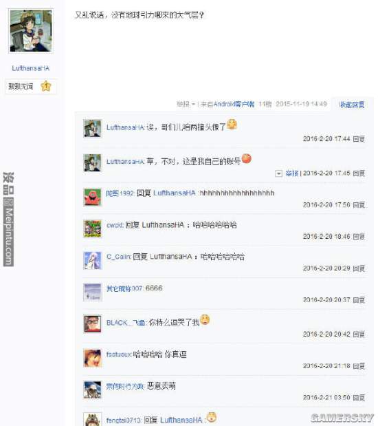 游民星空