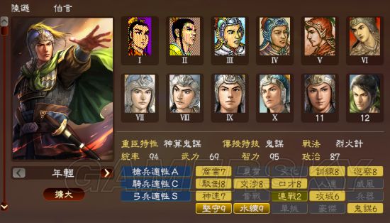 《三国志13》战法与武将历史契合度排名一览