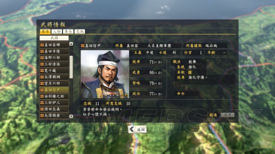 信长之野望14威力加强版武将解析主流武将作用能力解析