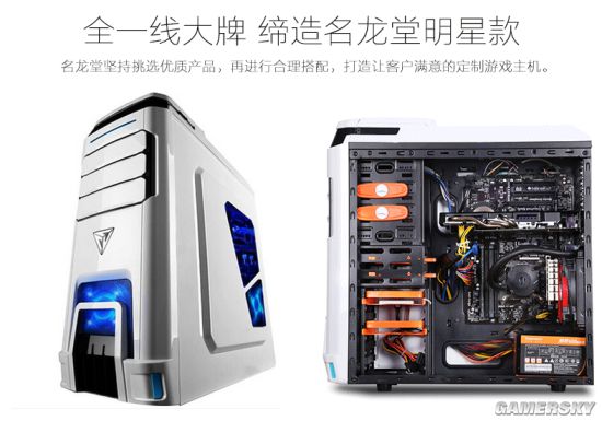 游民星空