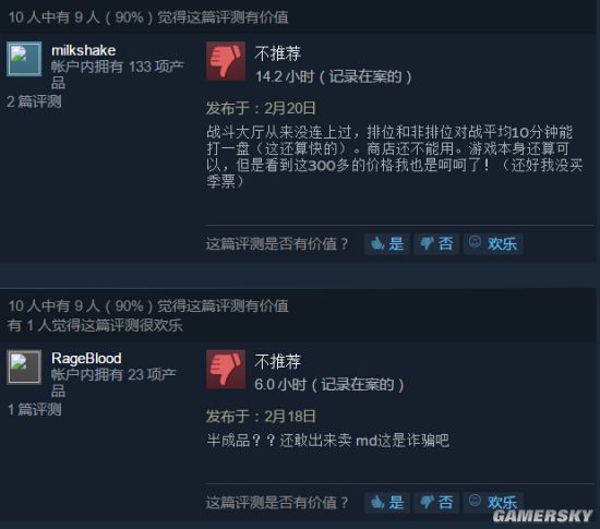 游民星空