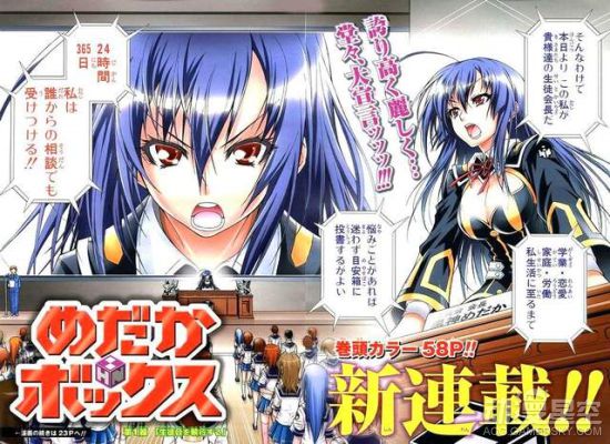 网友公布“决不想翻译的漫画” 文字密集头皮发麻海报