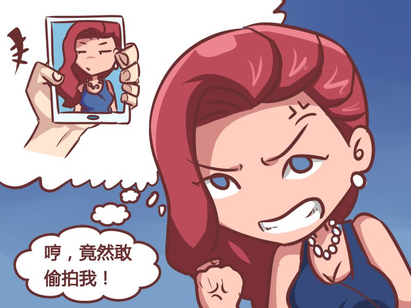 公交男女 动漫星空 漫画 条漫 游民星空