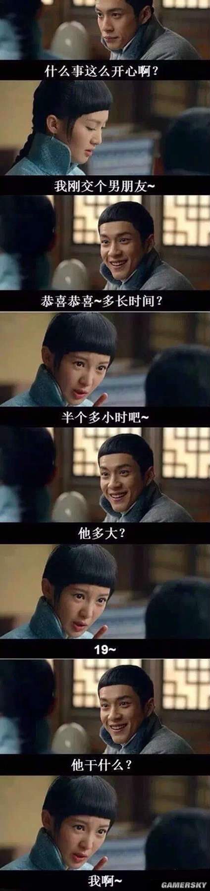 游民星空