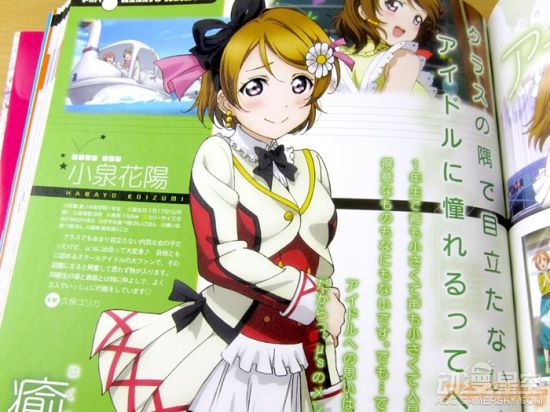 官方又来坑钱了!《Love Live!》动画公式书发售