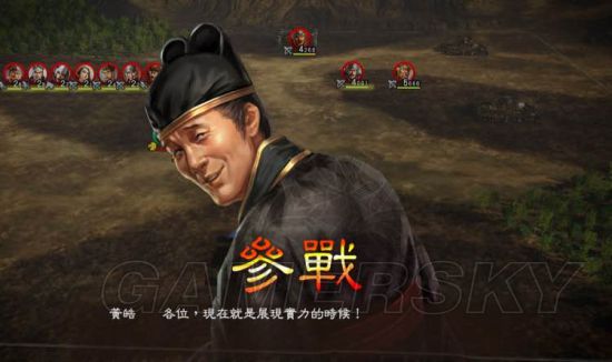 三国志13黄皓214年平定益州剧本战报