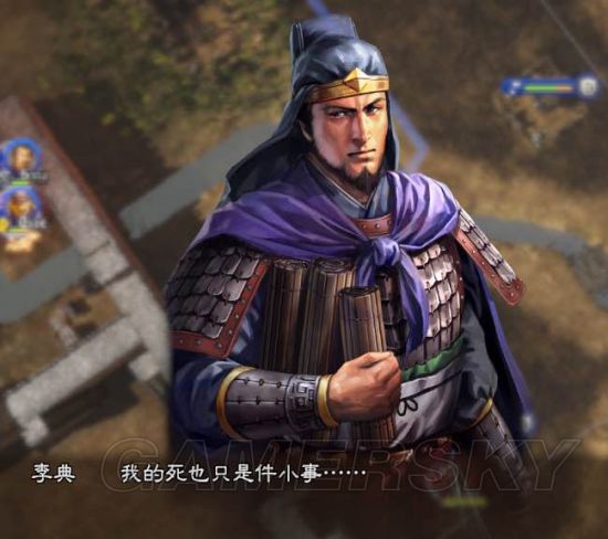 《三国志13》黄皓214年平定益州剧本战报