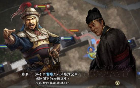 《三国志13》黄皓214年平定益州剧本战报