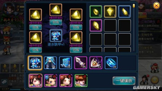 新古龙群侠传新手战力快速提升方法