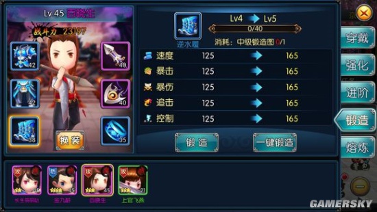 新古龙群侠传新手战力快速提升方法