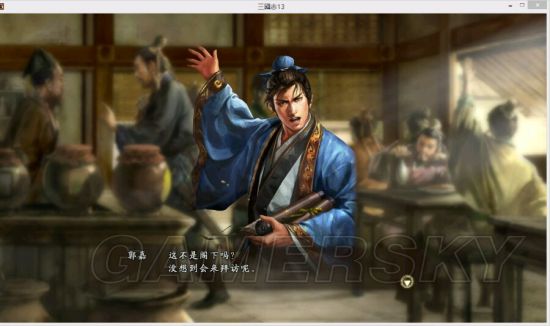 三国志13 汉献帝刘协反董剧本战报 游民星空gamersky Com