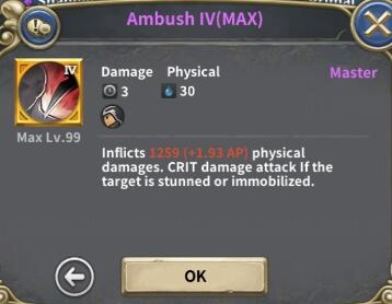 魔龙之魂技能属性及星级评价