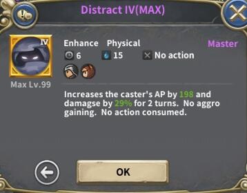 魔龙之魂技能属性及星级评价