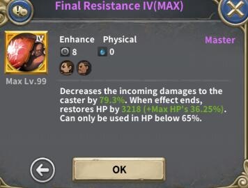 魔龙之魂技能属性及星级评价