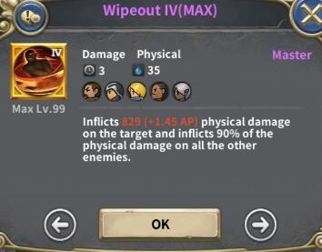 魔龙之魂技能属性及星级评价