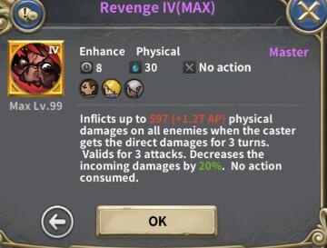 魔龙之魂技能属性及星级评价