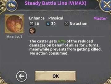 魔龙之魂技能属性及星级评价