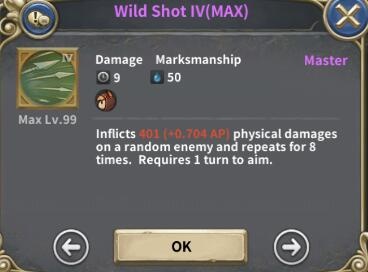 魔龙之魂技能属性及星级评价