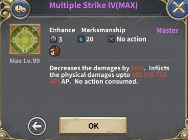 魔龙之魂技能属性及星级评价