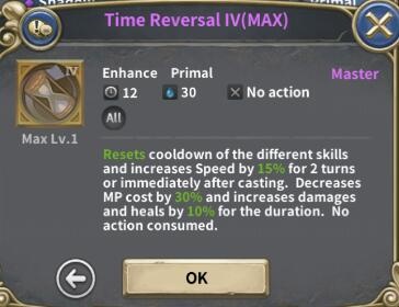 魔龙之魂技能属性及星级评价