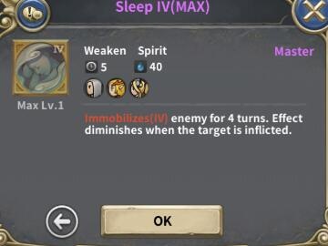 魔龙之魂技能属性及星级评价