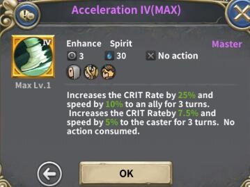 魔龙之魂技能属性及星级评价