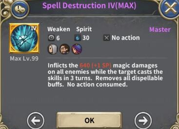 魔龙之魂技能属性及星级评价