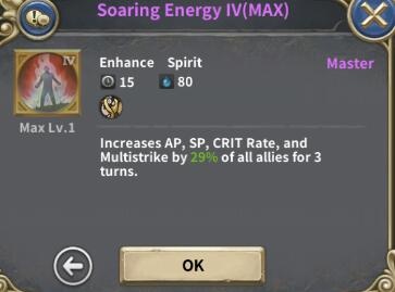 魔龙之魂技能属性及星级评价