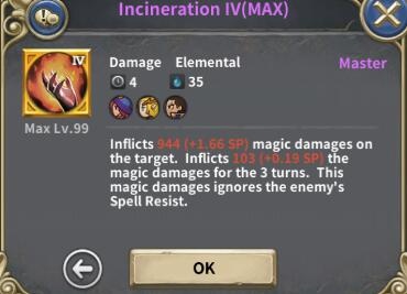 魔龙之魂技能属性及星级评价