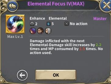 魔龙之魂技能属性及星级评价