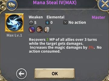 魔龙之魂技能属性及星级评价