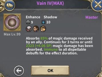 魔龙之魂技能属性及星级评价