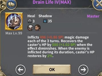 魔龙之魂技能属性及星级评价