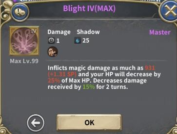 魔龙之魂技能属性及星级评价