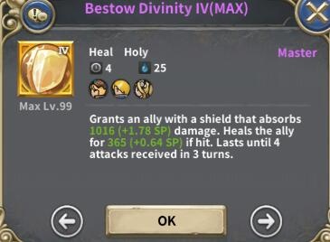 魔龙之魂技能属性及星级评价