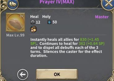 魔龙之魂技能属性及星级评价