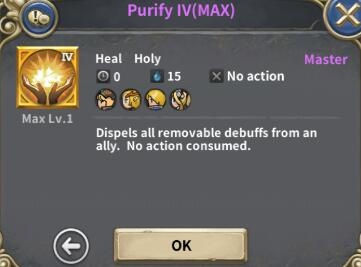 魔龙之魂技能属性及星级评价