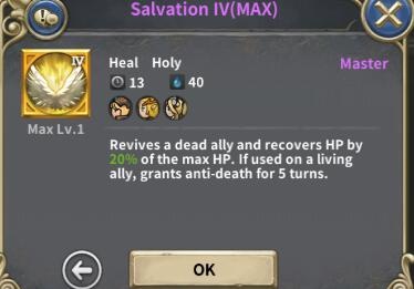 魔龙之魂技能属性及星级评价