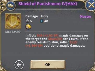 魔龙之魂技能属性及星级评价