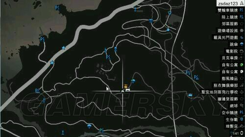 《GTA5》非任务期间可获得稀有车大全 运钞车