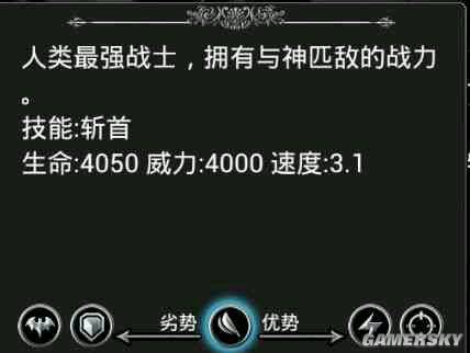 地下城堡兵种属性解析及分类详解