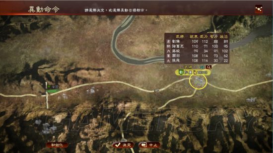 《三国志13》208刘备战报 赤壁之战刘备上级难度图文战报图片