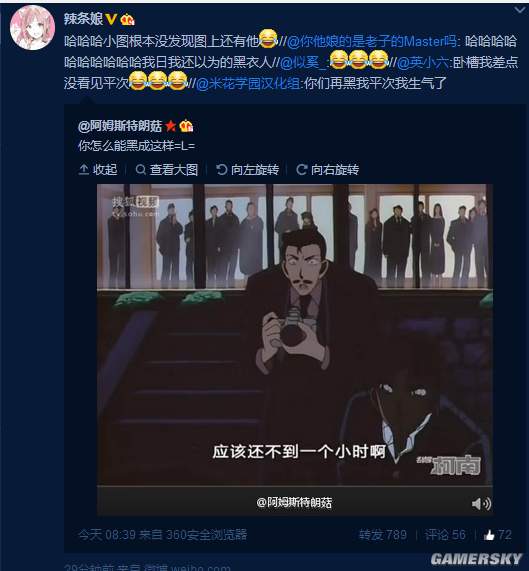 游民星空