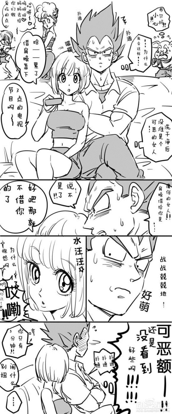 《龙珠》同人漫画 贝吉塔夫妇甜蜜约会闪瞎众人