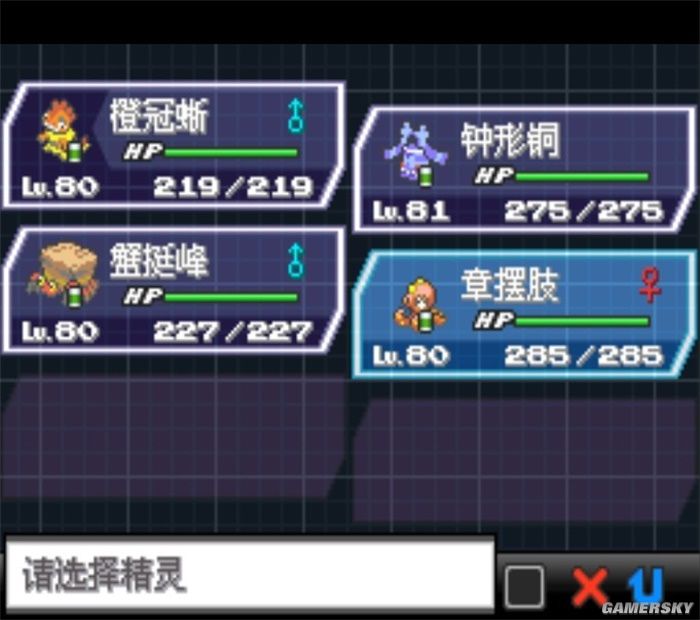 从肥大到宝可梦pokemon中文化的漫漫长路